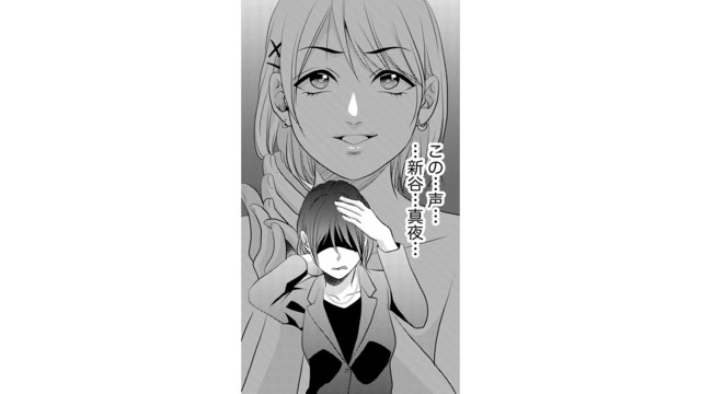 会社が私に裁判を起こしたって聞いたのに…弁護士と偽り実家に嘘の情報を伝えた人物のとは？【顔を盗られた女 #11】