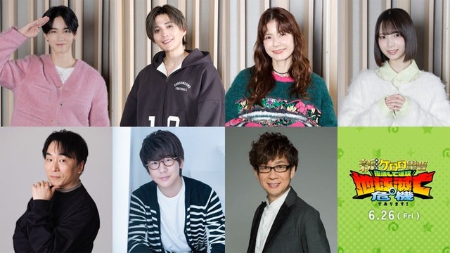 左上より佐藤景瑚、八木勇征、スザンヌ、渡辺莉奈、左下より関智一、花江夏樹、山寺宏一（C）吉崎観音／KADOKAWA・劇場版ケロロ軍曹製作委員会