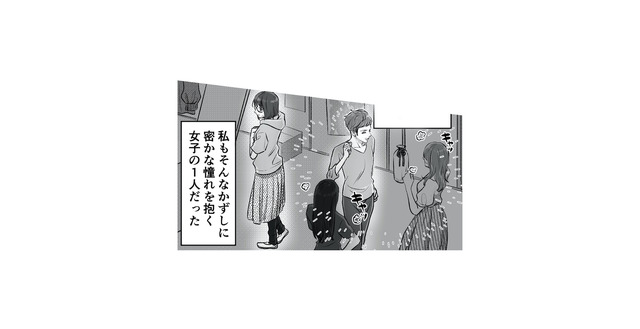 夫との出会いは大学のサークル。同じ場所には、あの“不倫相手”もいて…【不倫女が「私」になろうとしています #２】
