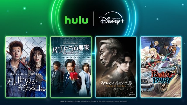 Hulu＆ディズニープラス相互配信作品一覧（提供写真）