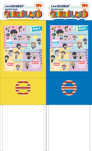 ボール落としゲーム©青山剛昌／小学館　©青山剛昌／小学館・読売テレビ・TMS 1996