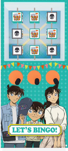 ビンゴチャレンジ©青山剛昌／小学館　©青山剛昌／小学館・読売テレビ・TMS 1996