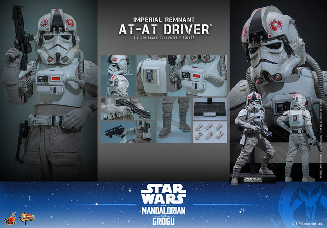 インペリアル・レムナント AT-ATドライバーフィギュア© &  Lucasfilm Ltd.