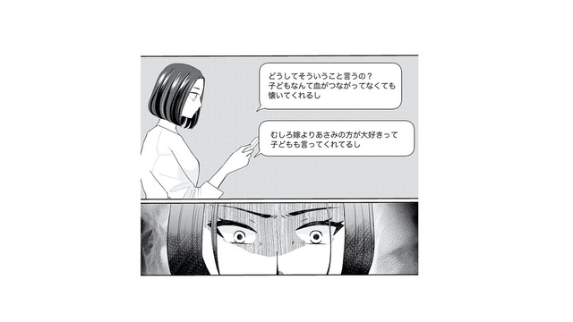 不倫相手とSNSで接触…。送られてきたメッセージに、妻の怒りが爆発【サレた私は夫の墓へ #５】