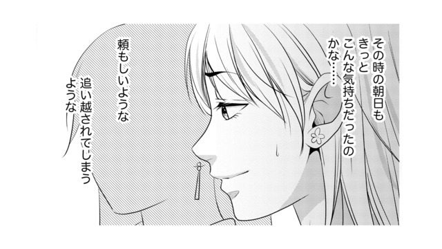 やられたらやり返す！ 私の居場所を奪った女に復讐するため、顔を変えて派遣社員として会社へ潜入【顔を盗られた女 #15】