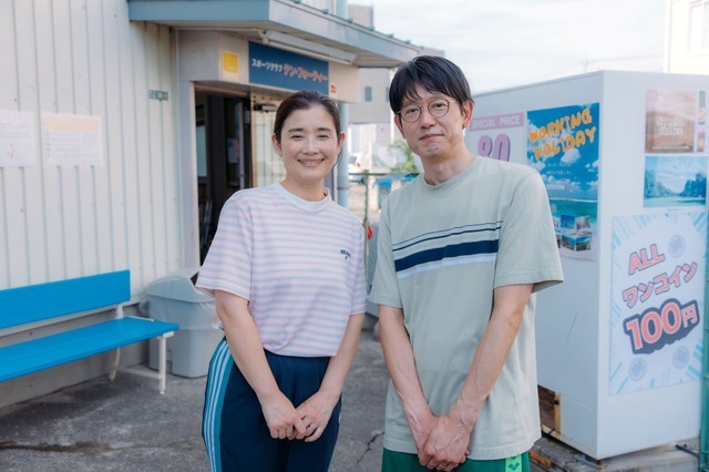 『さとこはいつも』石田ひかり＆筒井道隆　©2026 「さとこはいつも」製作委員会