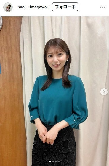 今川菜緒アナInstagramより
