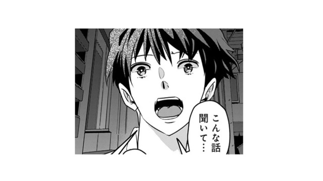 「私にできることはある？」うつむく彼に歩み寄る私。すると彼から“驚きの提案”が【アンスタンダード・ラブ #６】