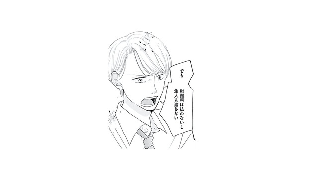 息子まで巻き込んだ不倫夫に離婚を要求。しかし返ってきたのは、謝罪ではなく逆ギレで!?【サレた私は夫の墓へ #６】