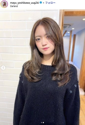 吉川茉優Instagramより