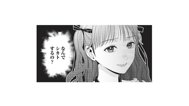 なぜ先輩はシカトするの!? 落ち込む私に差出人不明の手紙が渡された…その内容とは？【トウ狂女子図鑑 #21】