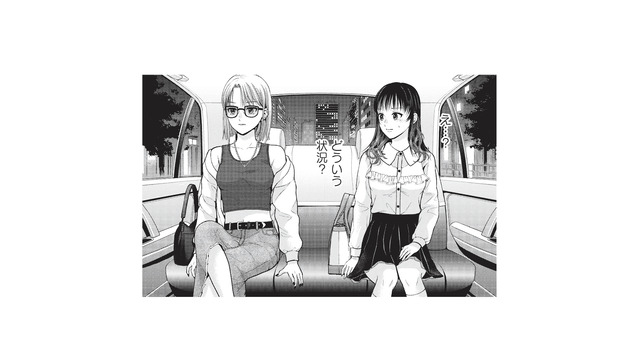 手紙の差出人は先輩アイドルのグループメンバー!? 流されるままタクシーに乗り込むと…【トウ狂女子図鑑 #22】