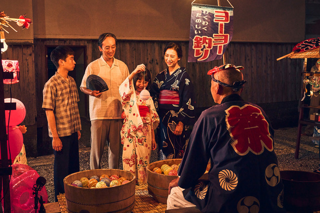 『遥かな町へ』©︎2026 映画「遥かな町へ」BARCOS