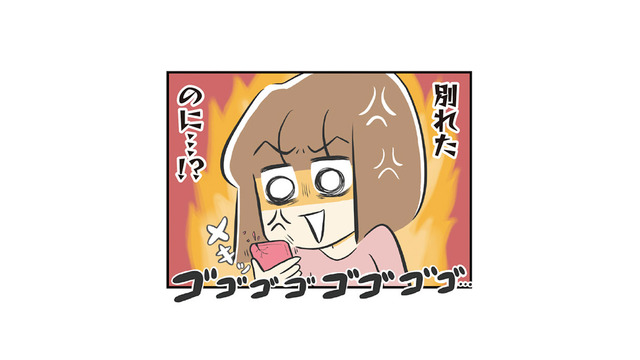 留年を理由にフラれた彼女…。仕方ない別れだと思っていたのに、彼氏のSNSに綴られていた本音とは？【100人の男性と出会って人生変わった恋活女子の結論 #１】