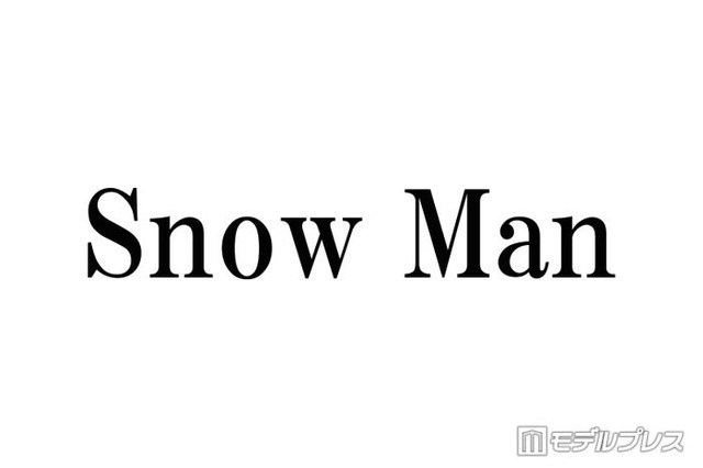 Snow Man阿部亮平「ZIP！」欠席 深澤辰哉は28日「ノンストップ！」不在で理由に注目集まる「気になりすぎる」「海外かな？」
