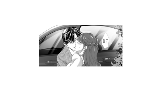「もう一度キスしておくか」御曹司の“見せつけキス”に、思わず赤面…！【オペラ座のシンデレラ #９】