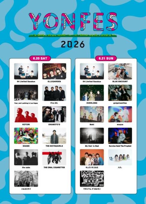 04 Limited Sazabys主催『YON FES 2026』タイムテーブル発表。10周年の節目に豪華アクト21組が集結