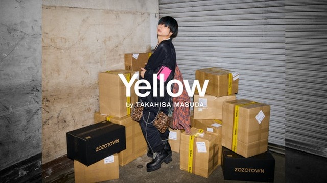 「Yellow by TAKAHISA MASUDA」（提供写真）