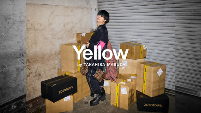 増田貴久、初のファッションブランド「Yellow by TAKAHISA MASUDA」5月29日よりZOZOTOWN限定で販売