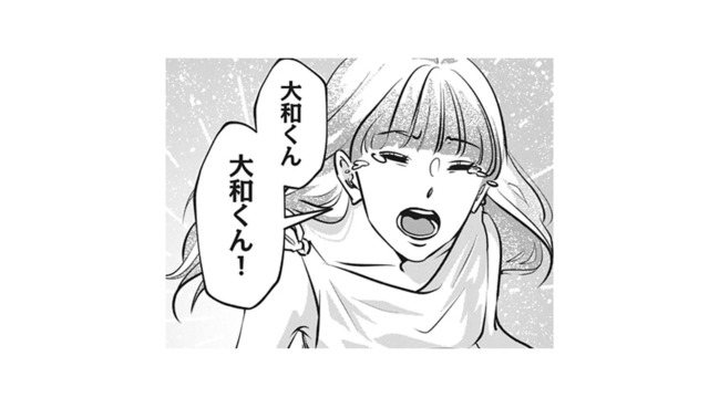 私は「愛を一方的に押しつけている」？そんなつもりじゃないのに…彼を取らないで――！【アンスタンダード・ラブ #８】