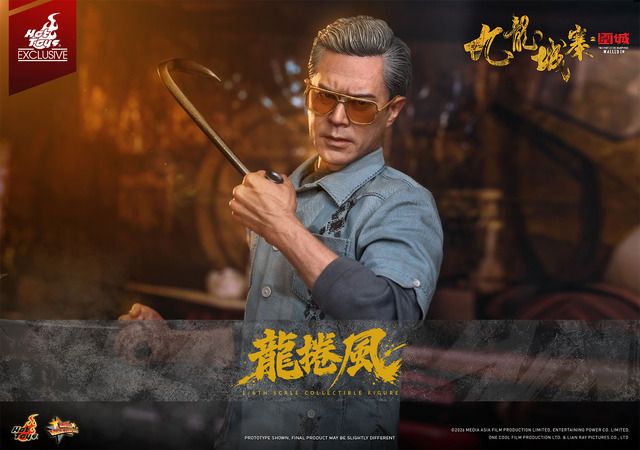 【ムービー・マスターピース】『トワイライト・ウォリアーズ 決戦！九龍城砦』1/6スケールフィギュア龍捲風