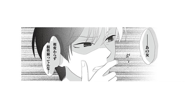 仕事を新人に丸投げ！ 間に合わない…上司に無理難題を押し付けられ困っていたら？【その領収書じゃ、バレますよ #４】