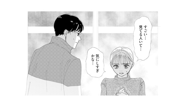 こっちを見ている人がいる…!? 店の外に立つその人は、いったい誰？【完璧な夫には謎がある（２） #35】