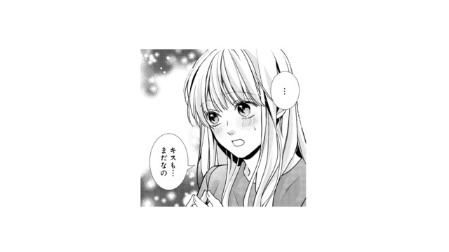 結婚して1年半、キスすらない夫婦生活。誰にも言えなかった悩みを友人に打ち明ける【離婚からはじめましょう #７】
