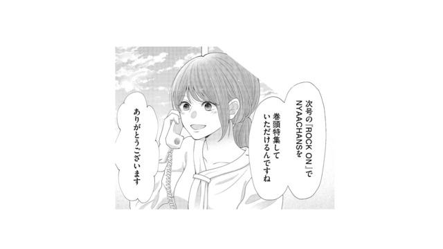 仕事は順調なのに、恋愛は満たされない…。最近の彼氏の雑な態度にモヤモヤ【上司で性の目覚めをしてもいいですか？ #１】