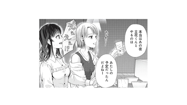 行き先は紹介制の特別なバー？そこで語られた芸能人飲み会の裏側とは【トウ狂女子図鑑 #23】