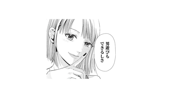 「男遊びできる」先輩アイドルのメンバーが持ちかけてきた“ある提案”とは？【トウ狂女子図鑑 #24】