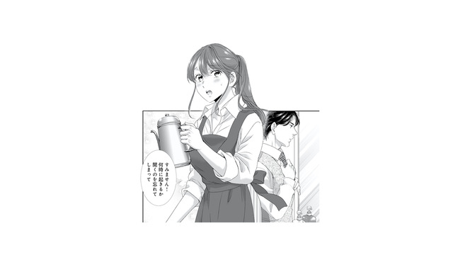 新婚初夜の翌朝、寝坊した御曹司のために大慌てで朝食作り！【オペラ座のシンデレラ #12】