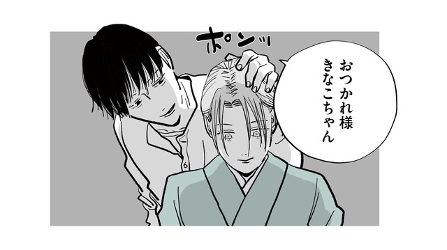 初対面なのに距離が近すぎる先輩男性。突然された「頭ポン」に違和感を覚える【社内ストーカーに人生をめちゃくちゃにされました #５】