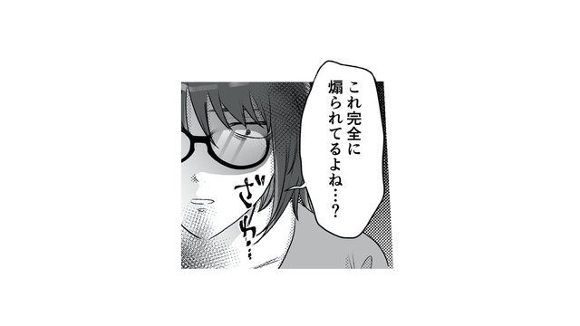 夫の不倫相手のSNSが更新…。迷った末に開いてみると、そこには衝撃の投稿が!?【不倫女が「私」になろうとしています #６】