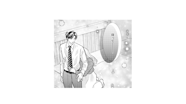 夫の本当の気持ちが知りたい…。溢れる想いを抑えきれず、思わず後ろから抱きしめる【離婚からはじめましょう #８】
