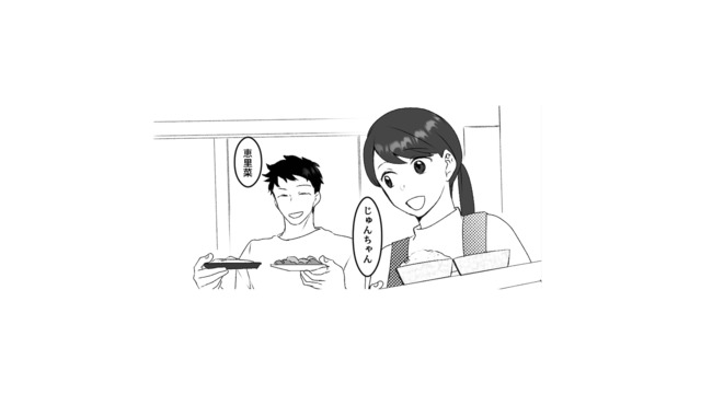 交際3ヶ月、彼女を守るための同棲生活がスタート。ふたりの関係はさらに深まって…【最初から、全部ウソだった #５】