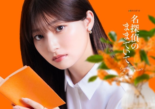 吉川愛（C）テレビ朝日