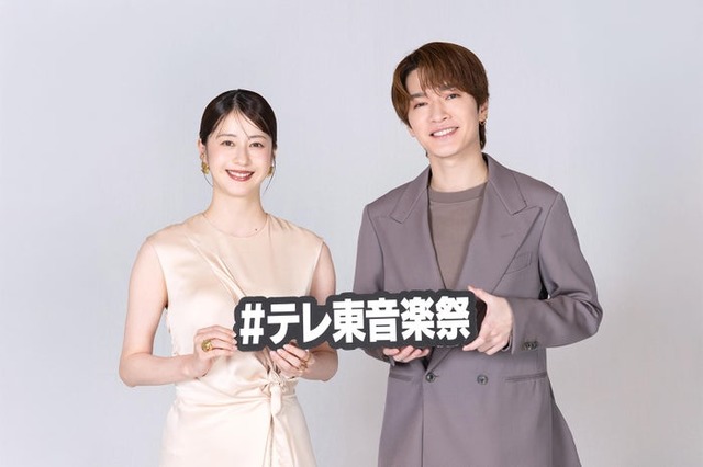 松本若菜、深澤辰哉（C）テレビ東京