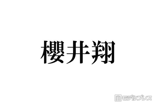 嵐・櫻井翔がキャスター務める「news zero」ラストライブ前日の粋な投稿が話題「愛を感じる」「感動」
