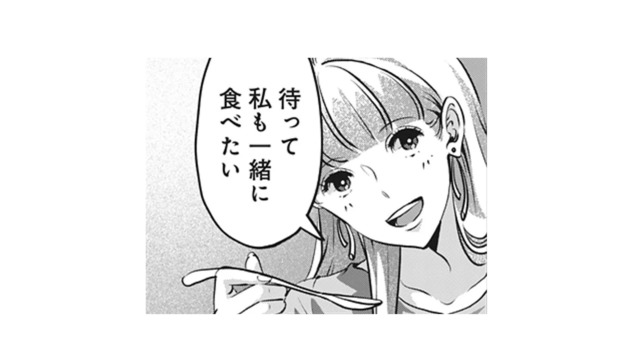 こんな恋愛は初めて！巨大パフェに喜ぶ彼が尊い…デートを楽しんでいると、会社の後輩が現れて…⁉【アンスタンダード・ラブ #11】