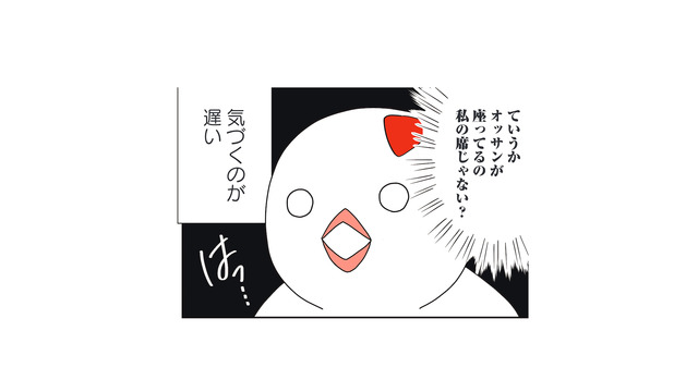 バレエを観たくて、チケットを取った！ 劇場まではたどり着いたけど、座席番号が見当たらない？【フランスはとにっき: 海外に住むって決めたら漫画家デビュー #８】