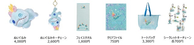 「Scrump Collection」