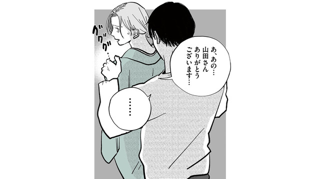 仕事を押し付けてくる洗い場担当。言い合っていると、距離感のおかしい先輩が間に入ってきて…【社内ストーカーに人生をめちゃくちゃにされました #６】