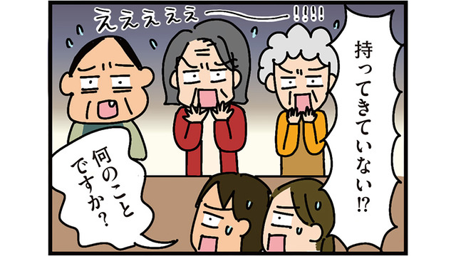 親睦会に米と酒を持っていくのは当たり前!? 「常識がない」と年配者に一方的に責められる【家を建てたら自治会がヤバすぎた #６】