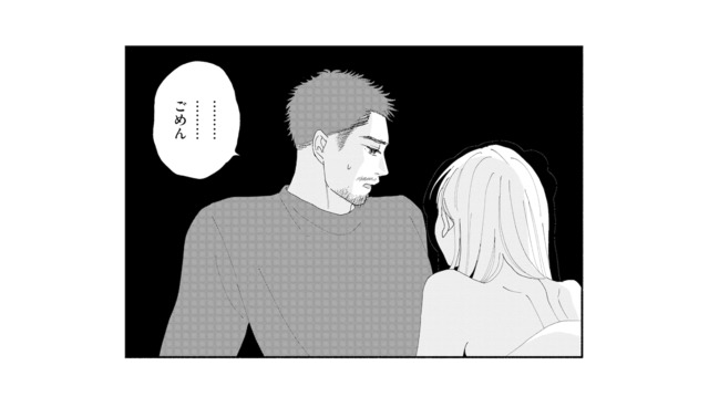やっとレス解消かと思ったのに…まさかの「ごめん」と言われてしまい【完璧な夫には謎がある（２） #39】