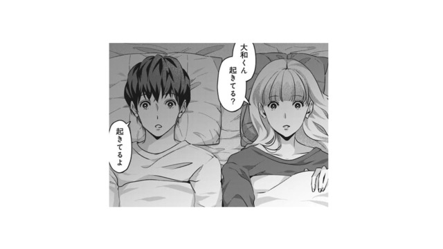 「焦らないで」彼の家で過ごす初めての夜。告げられた“悩み”に、私が取った行動は…【アンスタンダード・ラブ #13】