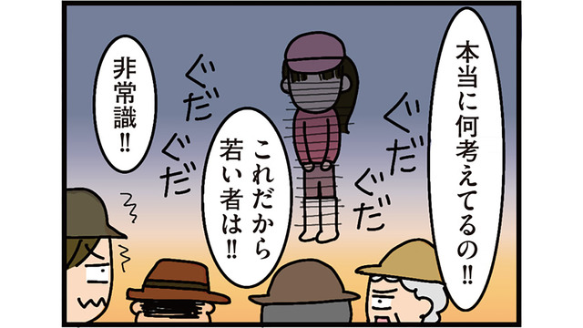 女は来ちゃダメ？ 妻が地域の水路掃除に参加すると、年配者から謎のローカルルールを押し付けられる【家を建てたら自治会がヤバすぎた #８】