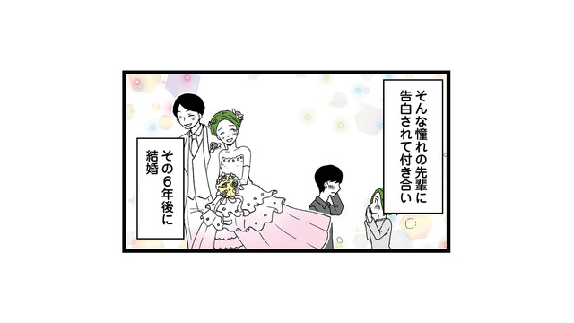 大学時代に憧れていた先輩と結婚。幸せな結婚生活の中、届いた1枚の招待状が運命を変えていく【【悲報】浮気女に慰謝料請求したら友達まで失いました #１】