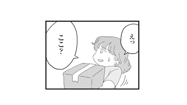 「同居じゃないって言ったのに…！」 引っ越し先は、まさかの“義実家の敷地内”で…!?【長男の嫁ってなんなの？ #２】