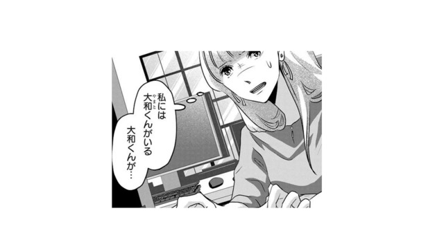 元カレと後輩の仲を知ってしまい動揺が止まらない！冷静になろうとするも、廊下でばったり…【アンスタンダード・ラブ #15】